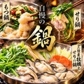 YAGURA ヤグラ 仙台駅店のおすすめ料理1