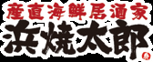 地酒居酒屋 浜焼太郎 長野駅前店のスタッフ1