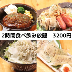 地下のくじら 大名のおすすめ料理2