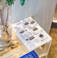 テイクアウトメニューもございます。お気軽にお立ち寄りください。