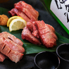 九州料理＆和牛肉寿司＆牛タン料理 個室居酒屋 -新宿レモン- 新宿店のおすすめポイント1
