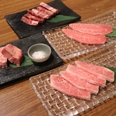 浜焼き 海鮮 焼肉 明月苑のおすすめ料理3