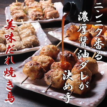 樽屋福たろう 権堂 長野のおすすめ料理1