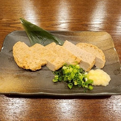 地魚のじゃこ天