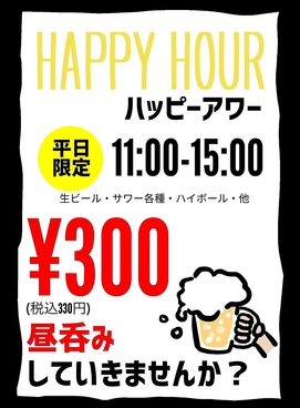 本格点心と台湾料理 ダパイダン105 吉祥寺店 da pai dang 105のおすすめ料理1