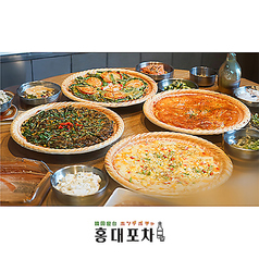 韓国料理 ホンデポチャ 本厚木店の特集写真