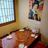 酒飯酔軒 西宮北口の雰囲気3