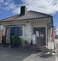 Cafe