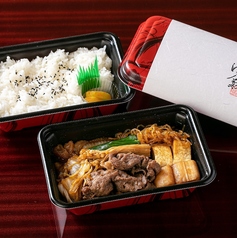 すき焼き弁当～国産黒毛和牛特撰赤身肉100ｇ～