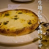 Ristorante Thomas リストランテ トーマスのおすすめポイント3