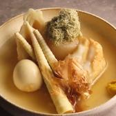 炉端とおでん 新なるぼんず　すすきの本店のおすすめ料理3