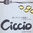 中津イタリアバール Ciccoのロゴ