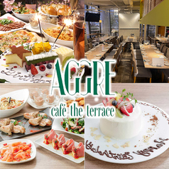 アグレ カフェ ザ テラス AGGRE cafe the terraceの写真