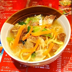 山羊汁