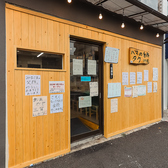 ハマの台所 タケの雰囲気3