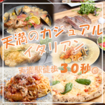 天満駅すぐの落ち着いた大人空間。本格料理を身近に味わえる、通いたくなる一軒。