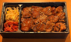 焼き味噌ハラミ弁当