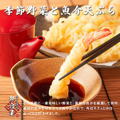 《おすすめ》焼き鳥と海鮮 個室居酒屋 新宿屋 新宿店の写真2