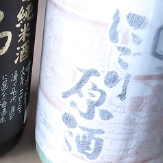 《熊本》亀萬 にごり原酒