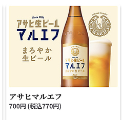 アサヒマルエフ