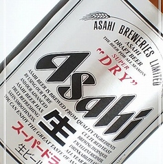 アサヒスーパードライ（中瓶）