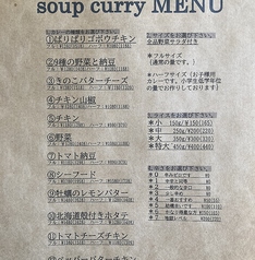 ディナーはこちら