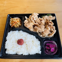 塩から揚げ弁当