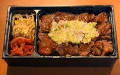 ネギ塩ハラミ弁当