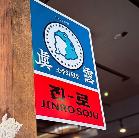 ウォーターエイジング熟成豚と手作り韓国料理がとにかく美味しい！土日祝はランチも！