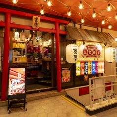 Tori&Tori to to to トトト 三宮横丁の外観1