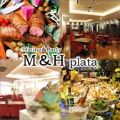 M&H plata プラタ 名古屋駅前店画像