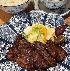 牛ハラミ定食