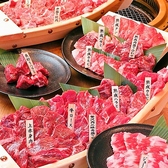 焼肉ことぶき 太田店のおすすめ料理2