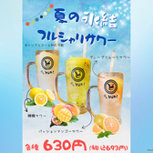 博多どんたく 亀戸店のおすすめ料理2