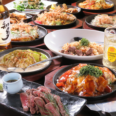 創作鉄板料理 SEIDAI特集写真1