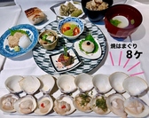 焼はまぐり 青山八番 tooのおすすめ料理2