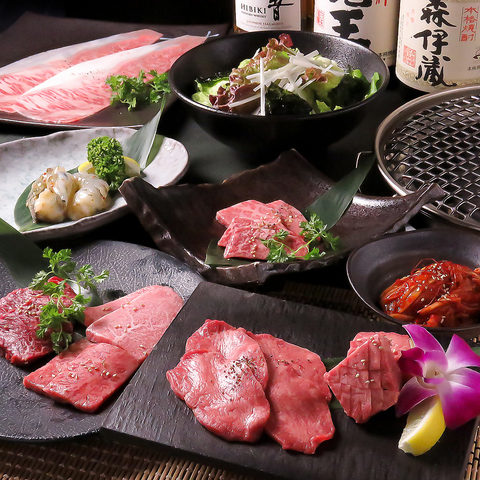 јa ēR From SgY|RON