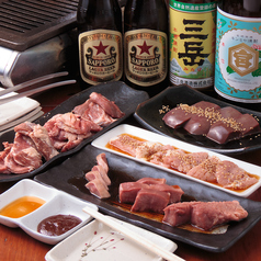 ホルモン焼肉居酒屋 想sou 下北沢の写真