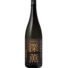 麦焼酎　いいちこ深薫 (グラス)