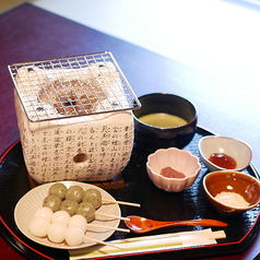 さのまち庵セット