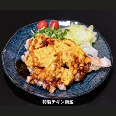 特製チキン南蛮