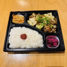 しょうが焼き弁当