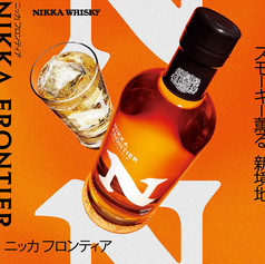 NIKKA フロンティアハイボール