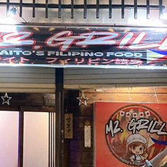 MZ.Grillの写真