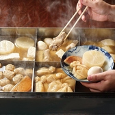 丹波赤どり とりのや 本店のおすすめ料理3