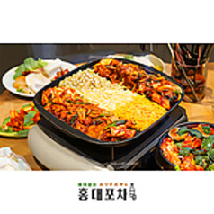 韓国料理 ホンデポチャ 本厚木店の特集写真