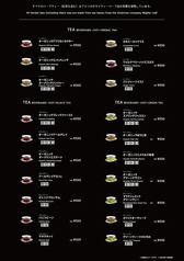 ドリンクメニュー