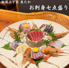 魚たか 新宿三丁目店のおすすめ料理2