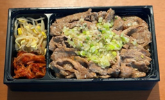 ネギ塩カルビ弁当