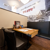 ジョンノソルロンタン 新大久保1号店の雰囲気3